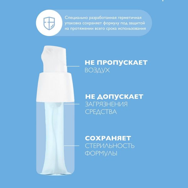 La roche-posay (ля рош-позе) толеран дермаллерго для глаз 20мл 7515 (La roche-posay laboratoire pharmaceutic)