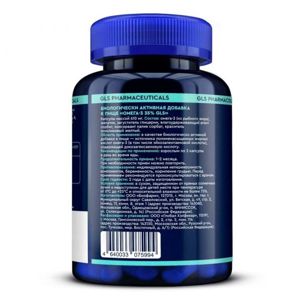 Gls омега-3 35% капс. №180 бад (Биофарм ооо)
