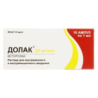 Долак 30мг/мл 1мл р-р д/ин.в/в.,в/м. №10 амп. (КАДИЛА)