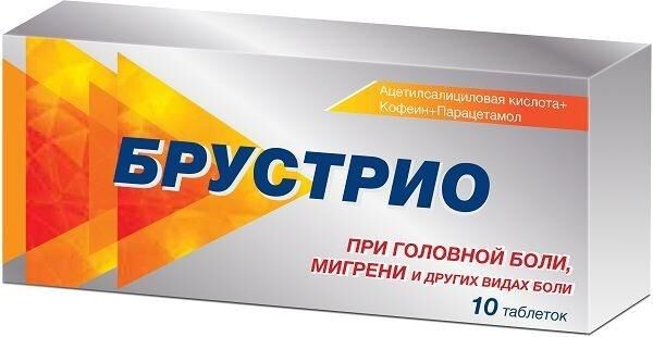 Брустрио таб. №10 (Биосинтез пао)
