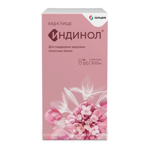 Индинол 300мг капс. №120 по цене от 2631.00 руб в Уфе, купить Индинол ...