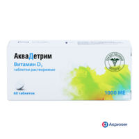 Аквадетрим 1000ме таб.раств. №60 (АКРИХИН)