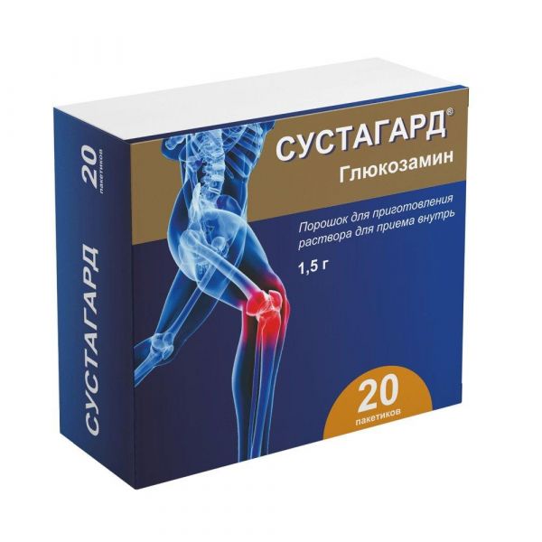 Сустагард 1,5г пор.д/р-ра д/пр.внутр. №20 пак. (Рафарма ао)