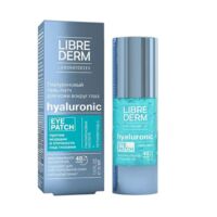 Libriderm (Либридерм) гель-патч для кожи вокруг глаз 30мл гиалурон (ЗЕЛДИС)