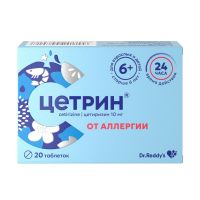 Цетрин 10мг таб.п/об.пл. №20 (ДР.РЕДДИС)