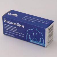 Йохимбин 5мг таб. №50 (ВИФИТЕХ)