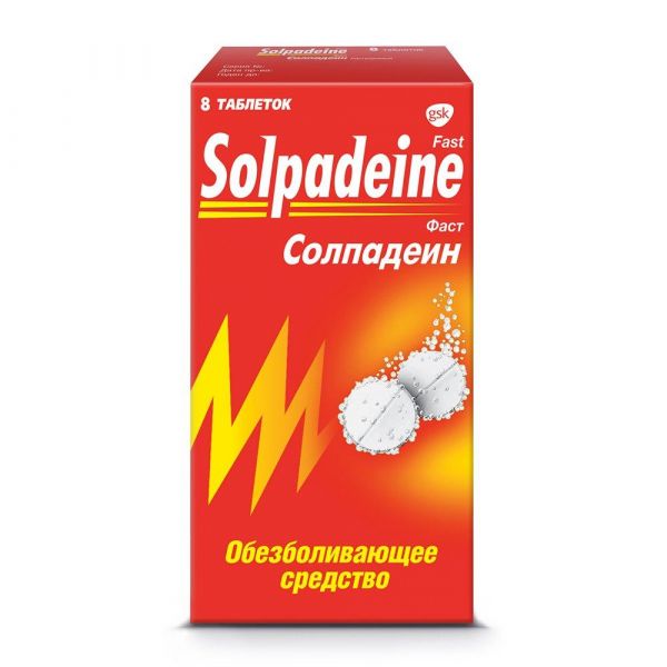 Солпадеин фаст таб.раств. №8 (Famar s.a.)
