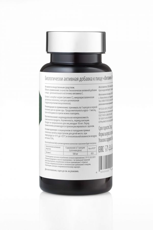 Соловейс витамин c 710мг капс. №60 (Винлаб нутришин ооо)