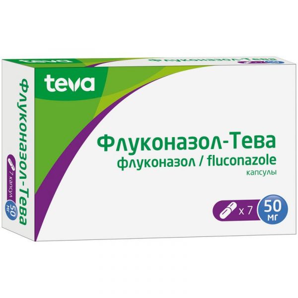 Флуконазол 50мг капс. №7 (Teva pharmaceutical works private co.)