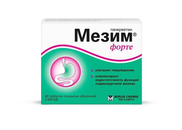 Мезим форте таб.п/об. №80 (Berlin-chemie ag/берлин-фарма зао_1)