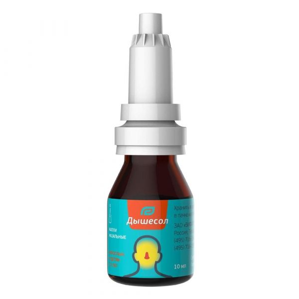 Дышесол 10мл капли наз. фл. (Вифитех зао)