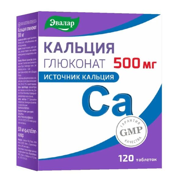 Кальция глюконат 500мг таб. №120 бад (Эвалар зао)