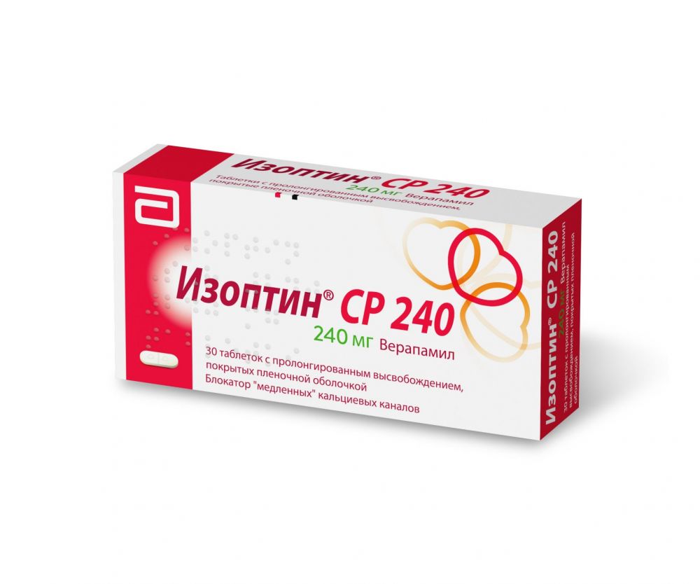 Изоптин ср 240мг таб.п/об.пролонг. №30 (Abbott gmbh ko & kg) - цены в Уфе,  купить Изоптин ср 240мг таб.п/об.пролонг. №30 в аптеке Фармленд, инструкция  по применению, отзывы