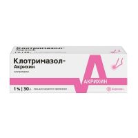 Клотримазол 1% 30г мазь д/пр.наружн. №1 туба (АКРИХИН)