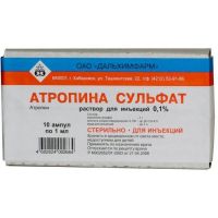Атропина сульфат 0.1% 1мл р-р д/ин. №10 амп. (ДАЛЬХИМФАРМ ОАО_1)