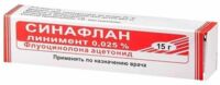 Синафлан 0.025% 15г линимент №1 туба (МУРОМСКИЙ ПЗ)