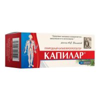 Капилар 250мг таб. №50 (ДИОД АО)