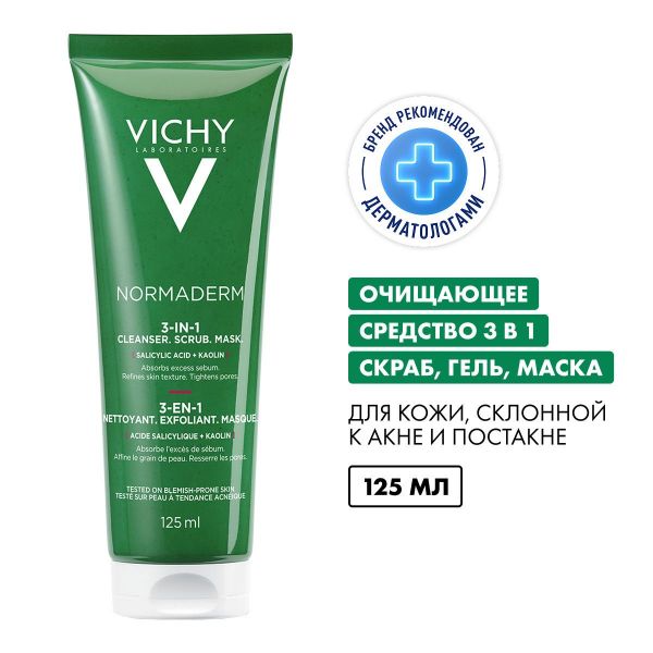 Vichy (виши) нормадерм гель-скраб с микрогранулами 125мл 2909 (Vichy laboratoires)