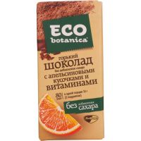 ECO Botanica (Эко ботаника) шоколад горький 90г апельсин витамины (РОТ ФРОНТ ОАО)