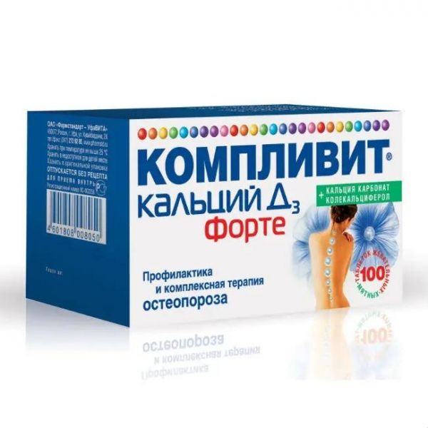 Компливит кальций д3 форте таб.жев. №100 мята (Фармстандарт-уфавита оао [уфа])