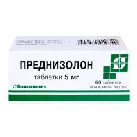 Преднизолон 5мг таб. №60 (БИОСИНТЕЗ)