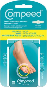 Compeed (Компид) пластырь от врастающих мозолей на ногах №10 7611300 (ДЕЛЬТА МЕДИКАЛ)