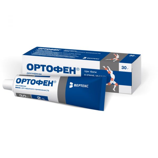 Ортофен 2% 30г мазь для наружного применения №1 туба (Вертекс ао_3)