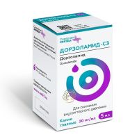 Дорзоламид 20мг/мл 5мл капли глазн. №1 фл. (СЕВЕРНАЯ ЗВЕЗДА)
