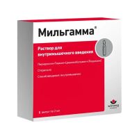 Мильгамма 2мл р-р д/ин.в/м. №5 амп. (ВЕРВАГ ФАРМА)