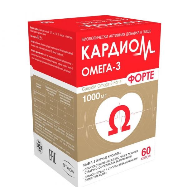 Кардиом омега-3 форте капс. №60 (Walmark co.)