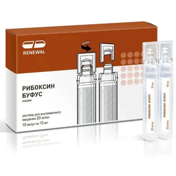 Рибоксин 20мг/мл 10мл р-р д/ин.в/в. №10 амп. (Обновление пфк ао_4)