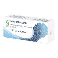 Миробивир 150мг таб.№20 и 100мг таб.№10 набор (ФАРМАСИНТЕЗ ГК)
