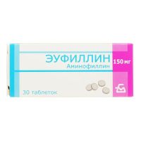 Эуфиллин 150мг таб. №30 (БОРИСОВСКИЙ ЗМП)