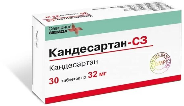 Кандесартан 32мг таб. №30 (Северная звезда нао)