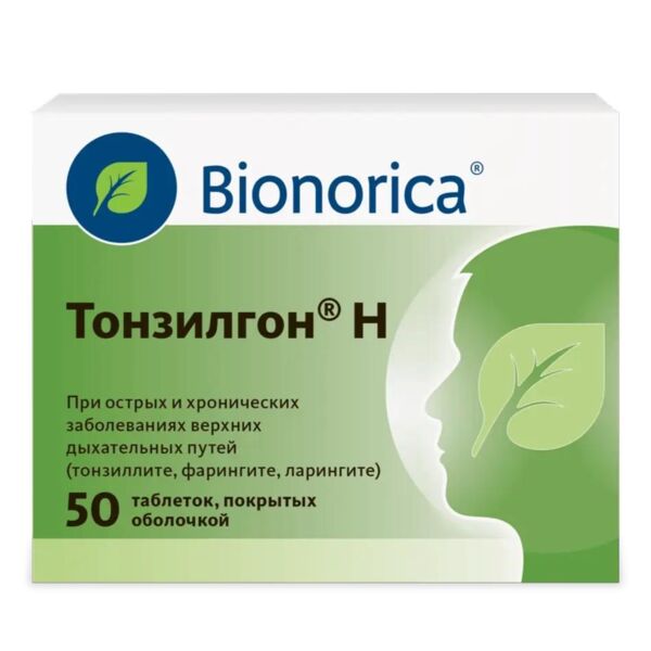 Тонзилгон н таб.п/об. №50 (Rottendorf pharma gmbh/bionorica se)