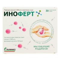 Иноферт (инозит) 1000мг пор. №30 саше (ИТАЛФАРМАКО)