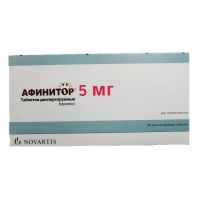 Афинитор 5мг таб.дисп. №30 (НОВАРТИС)