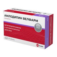 Амлодипин 10мг таб. №90 (ВЕЛТРЭЙД)