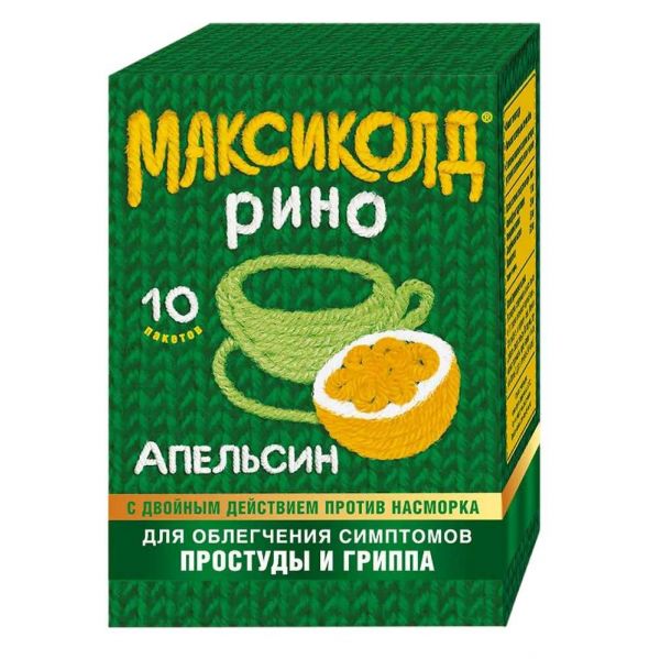 Максиколд рино 15г пор.д/р-ра д/пр.внутр. №10 пак. апельсин по цене от 422.02 руб в Тюмени, купить Максиколд рино 15г пор.д/р-ра д/пр.внутр. №10 пак. апельсин (Фармстандарт-лексредства оао [курск]_2) в аптеке Фармленд, инструкция по применению, отзывы