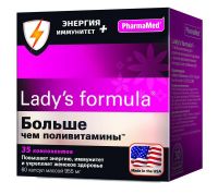 Lady's formula (Ледис формула) больше чем поливитамины капс. №60 энергия + иммунитет (ФАРМА-МЕД ИНК)