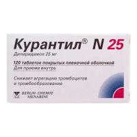 Курантил n 25мг таб.п/об. №120 (БЕРЛИН-ФАРМА)