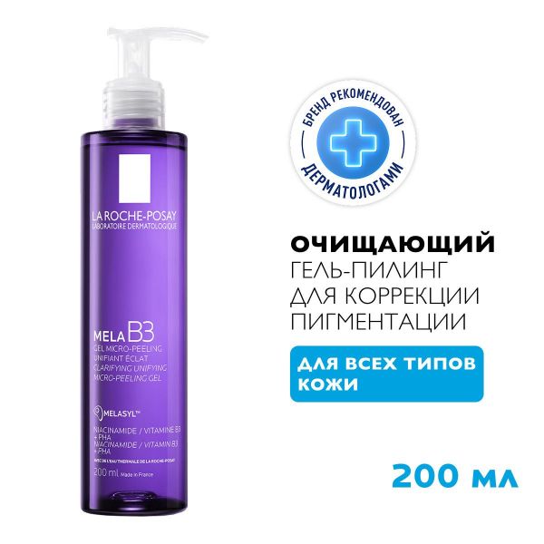 La roche-posay (ля рош-позе) мела b3 гель очищ. 200мл (La roche-posay laboratoire pharmaceutic)