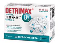 Детримакс витамин д3 1000 таб. №30 (GROKAM GBL)