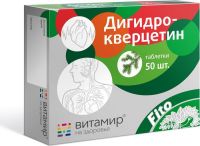 Дигидрокверцетин таб. №50 бад (БАРНАУЛЬСКИЙ ЗАВОД МЕДИЦИНСКИХ ПРЕПАРАТОВ ООО)