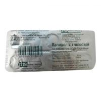 Валидол с глюкозой 60мг таб. №10 (ФАРМСТАНДАРТ)