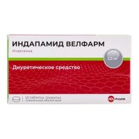 Индапамид 2,5мг таб.п/об. №50 (ВЕЛТРЭЙД)