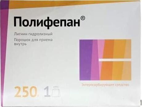 Полифепан 250г пор.д/сусп.д/пр.внутр. №1 пак. (Восток ооо)