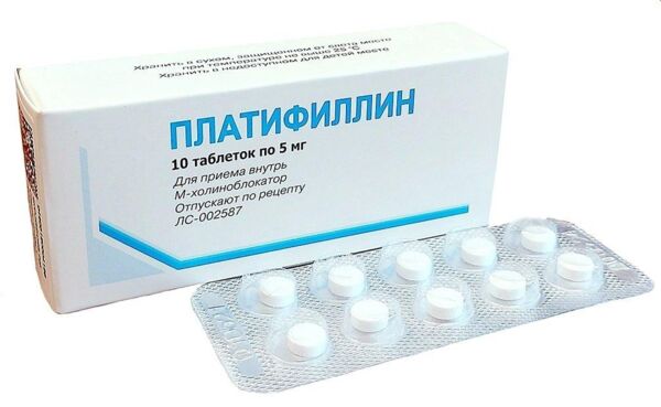Платифиллин 5мг таб. №10 (Вифитех зао)