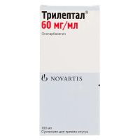 Трилептал 60мг/мл 100мл сусп.д/пр.внутр. №1 фл. (НОВАРТИС)