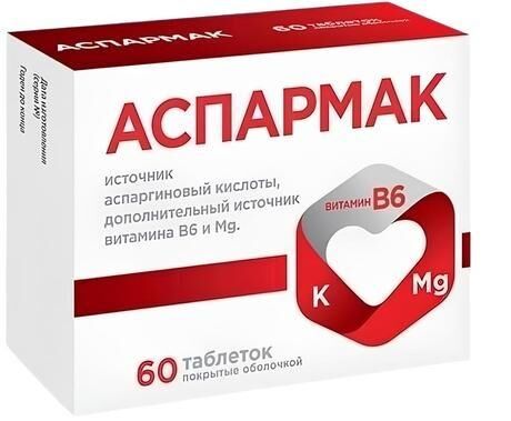Аспармак таб. №60 (Квадрат-с ооо)